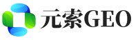 开平区元索GEO